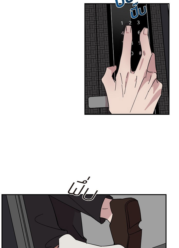 Lose your touch 2 15