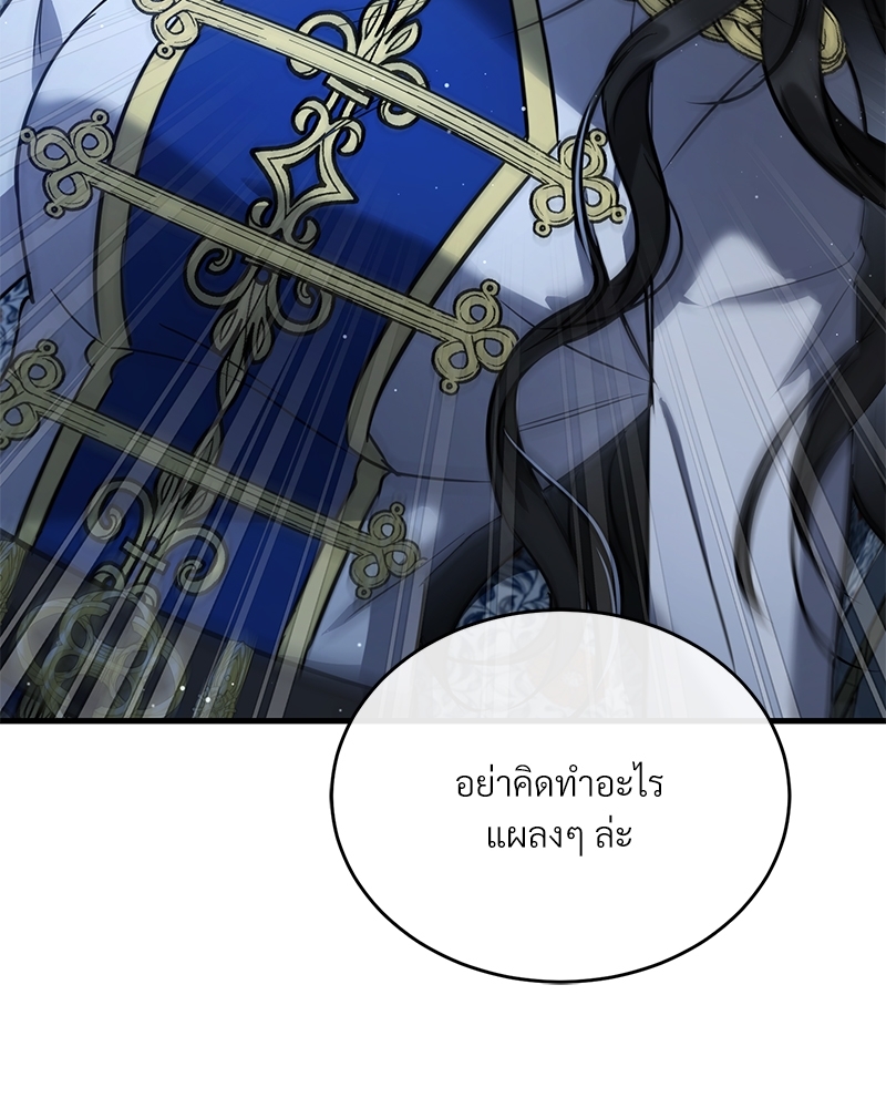 Shadowless Night 22 (113)