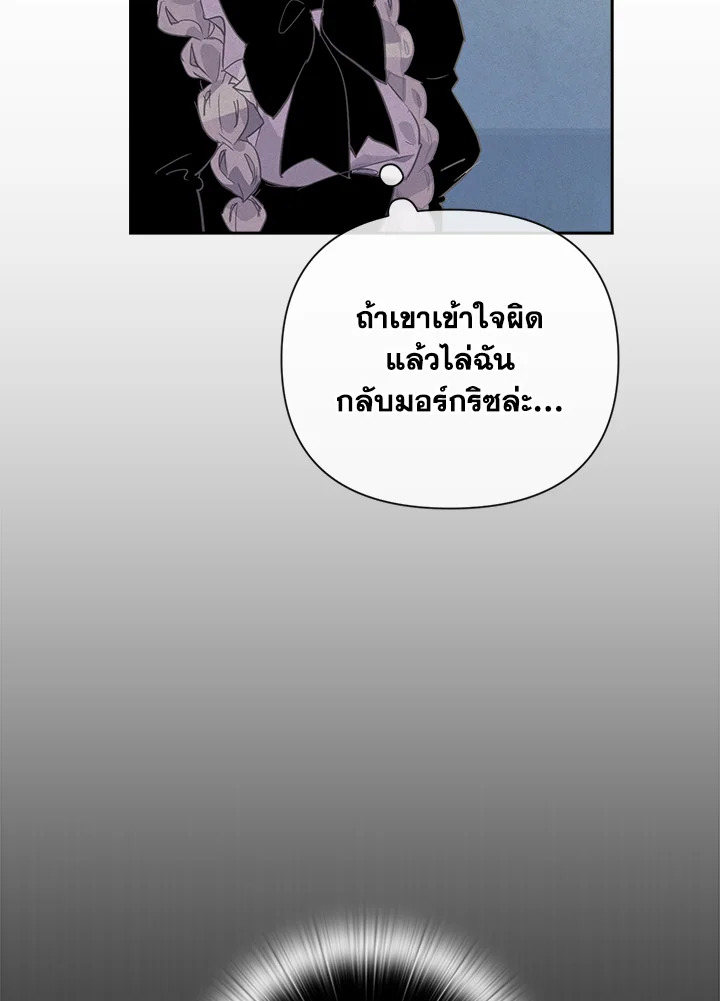 Stigma Effect 33 24