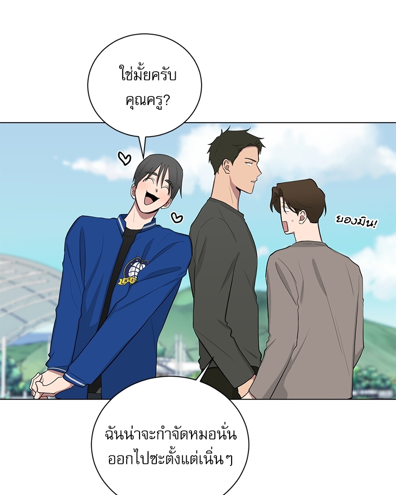 ตกหลุมรัก! ยากูซ่าพ่อลูกติด 2 15 24