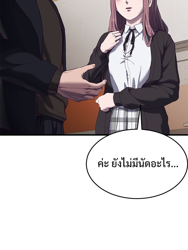 Absolute Obedience 22 (36)