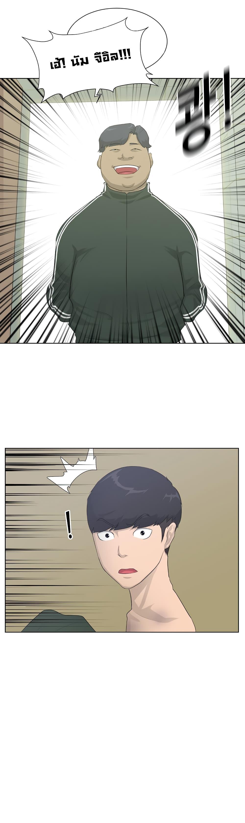 Trigger 4 20