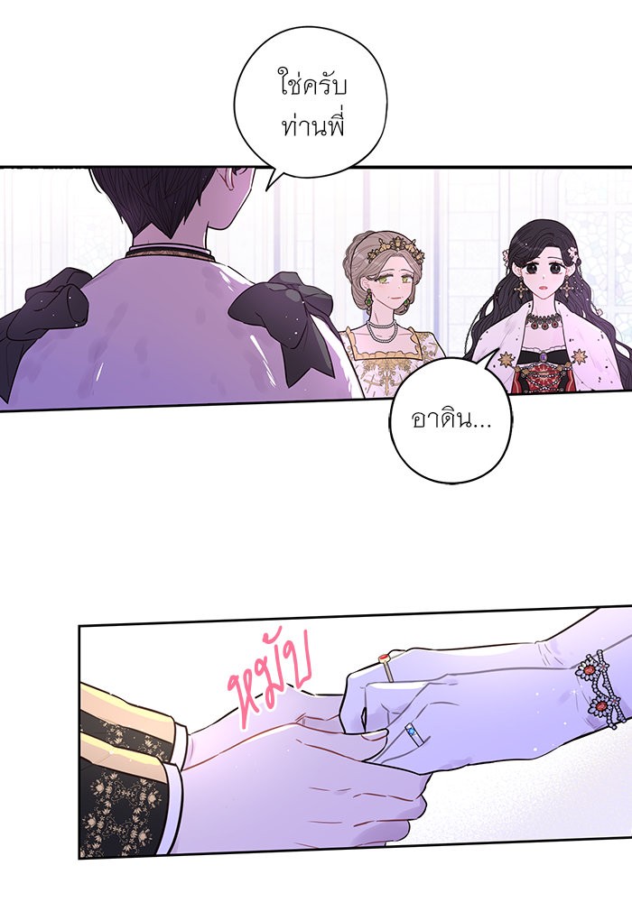 A Royal Princess With Black Hair 80 (22)