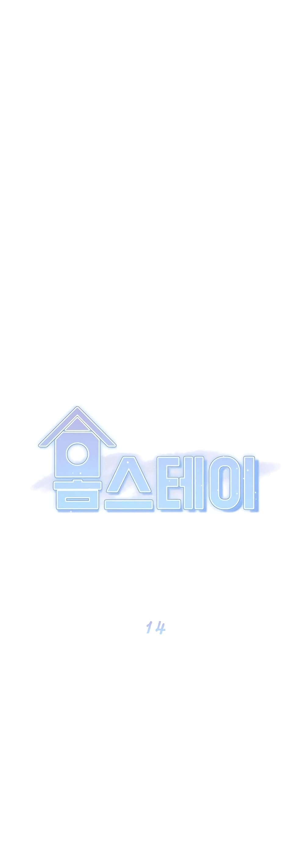 Homestay 14 01