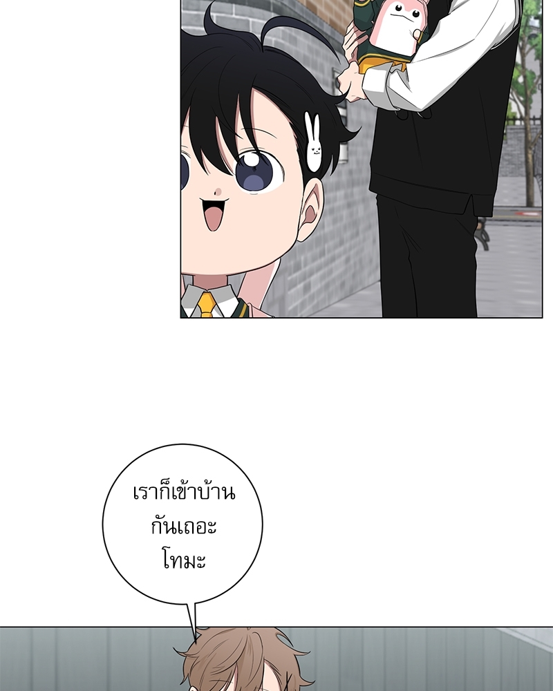 ตกหลุมรัก! ยากูซ่าพ่อลูกติด 2 10 05