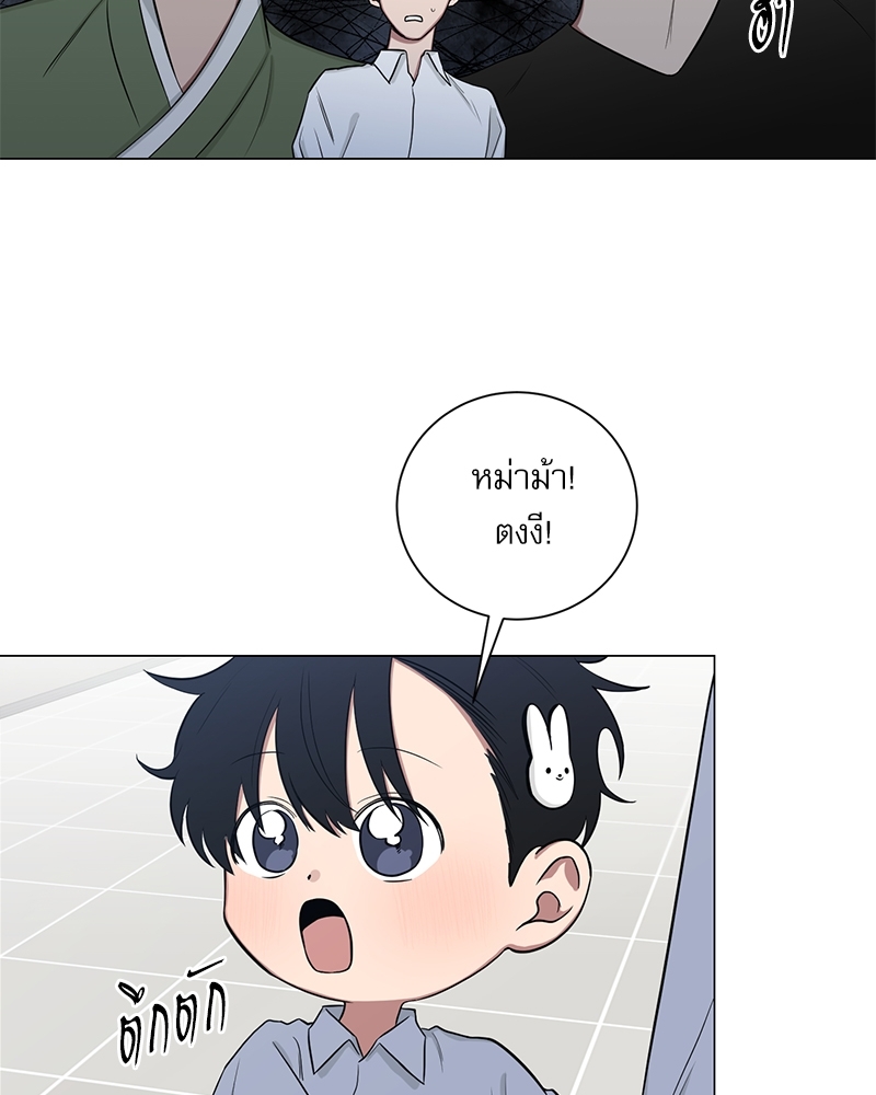 ตกหลุมรัก! ยากูซ่าพ่อลูกติด 2 7 086