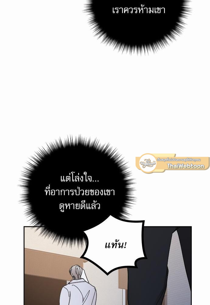 เน€เธชเธทเธญเธเธขเนเธณเธเธฑเธเธ—เธฃเน 29 48