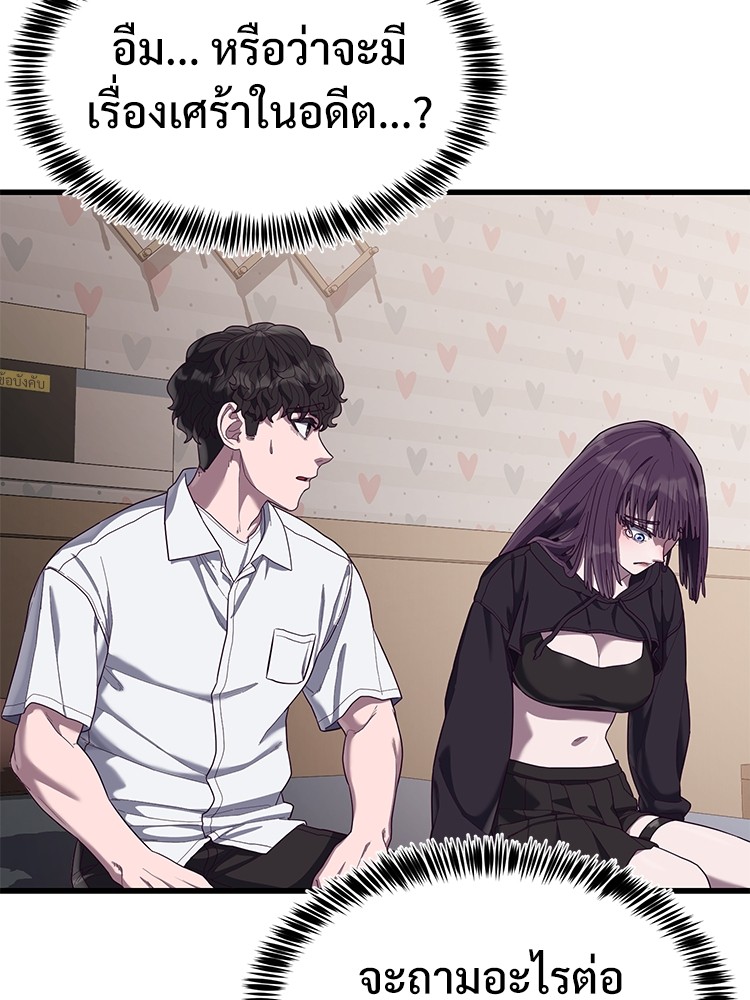 Absolute Obedience 33 (125)