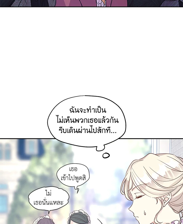 I Will Change The Genre 25 42