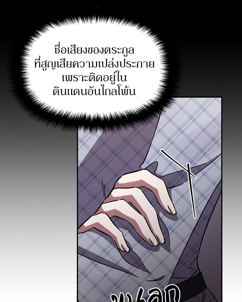 Dear Nemesis 21 (69)
