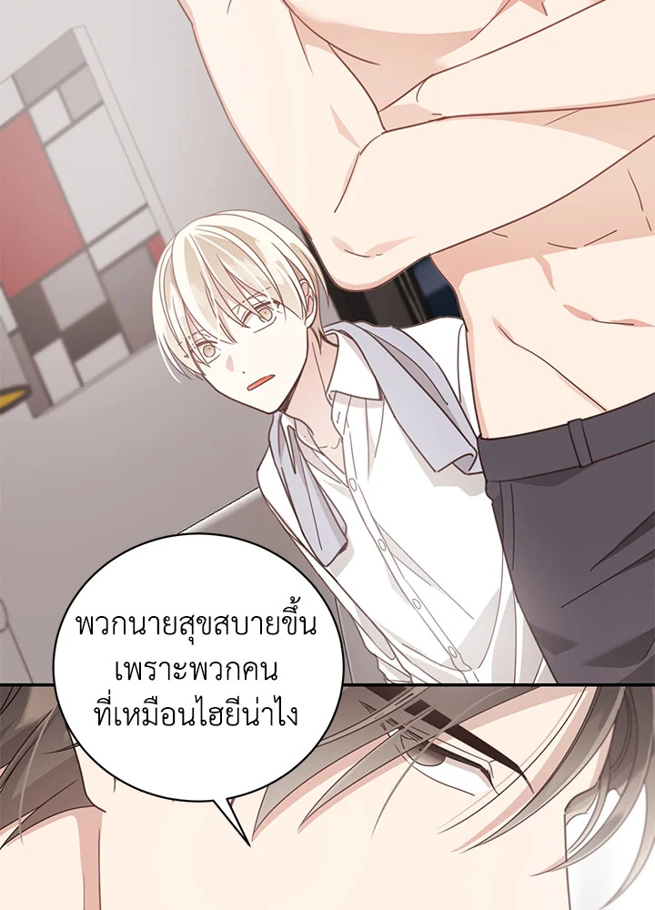 Shuffle 50 53
