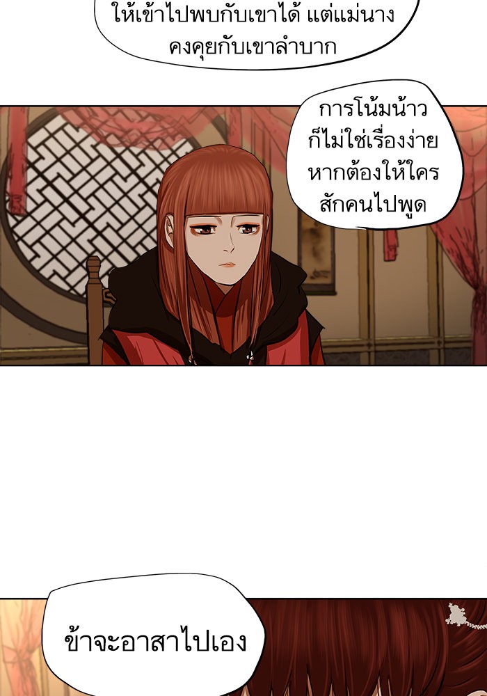 Escort Warrior 131 (4)