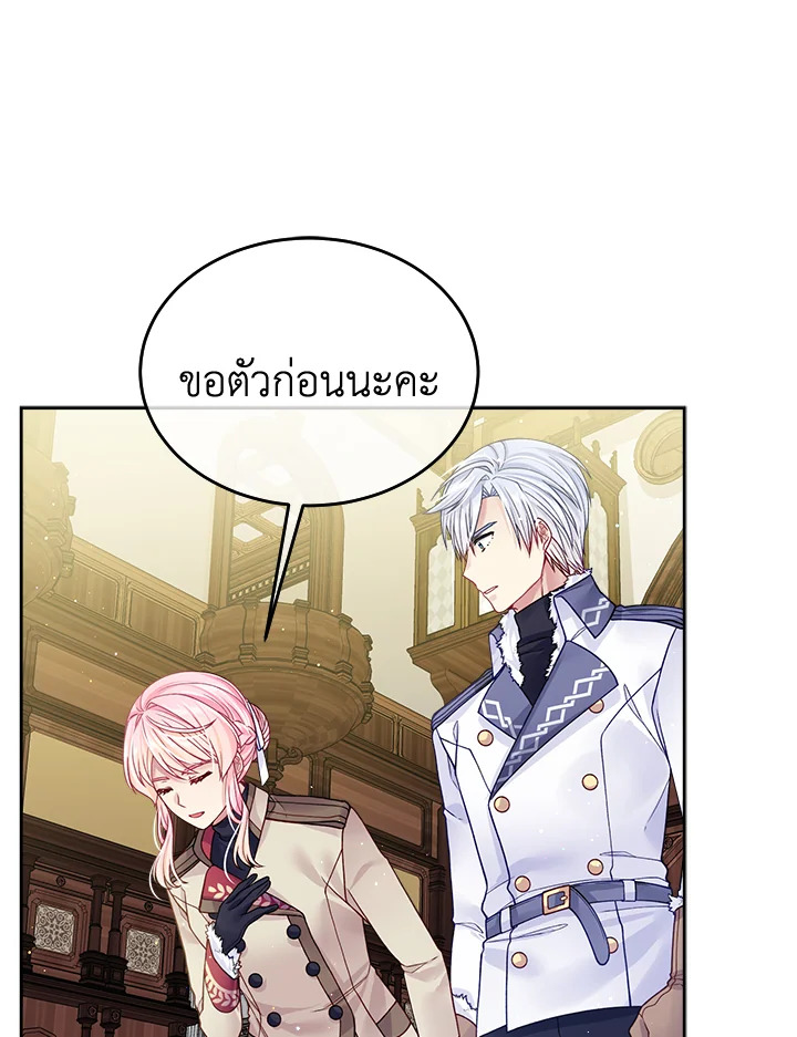 I'm In Trouble Because My Husband Is So Cute 22 53