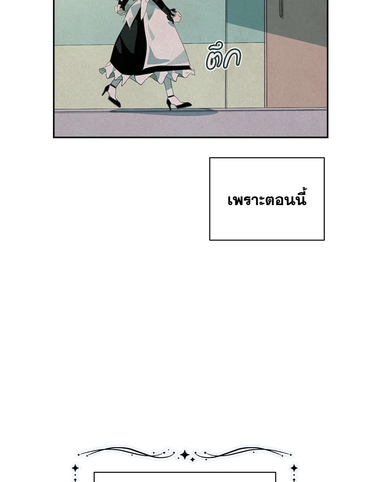Stigma Effect 33 32