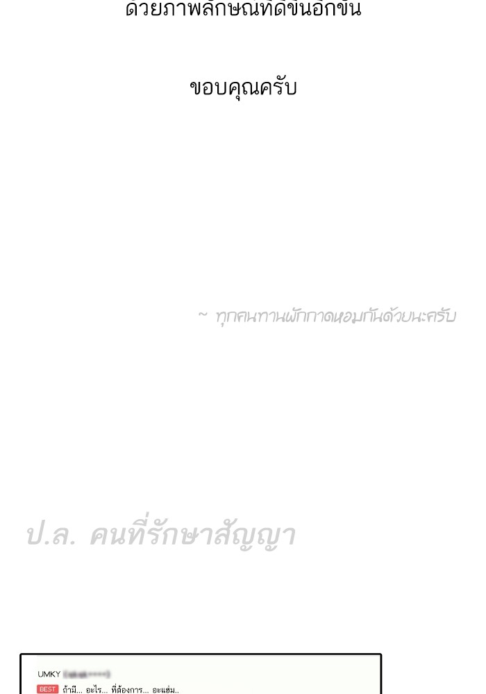Dungeons & Artifacts ตอนที่ 107 120