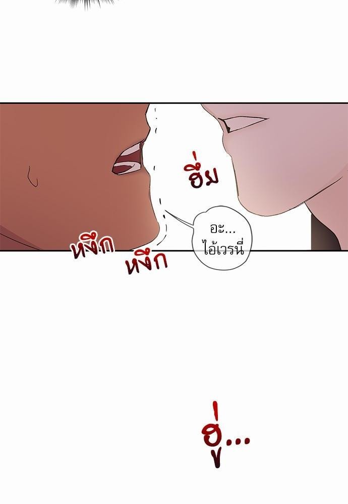เสือขย้ำจันทร์ 15 06