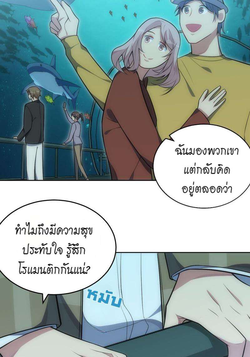 เชลยรัก29 26