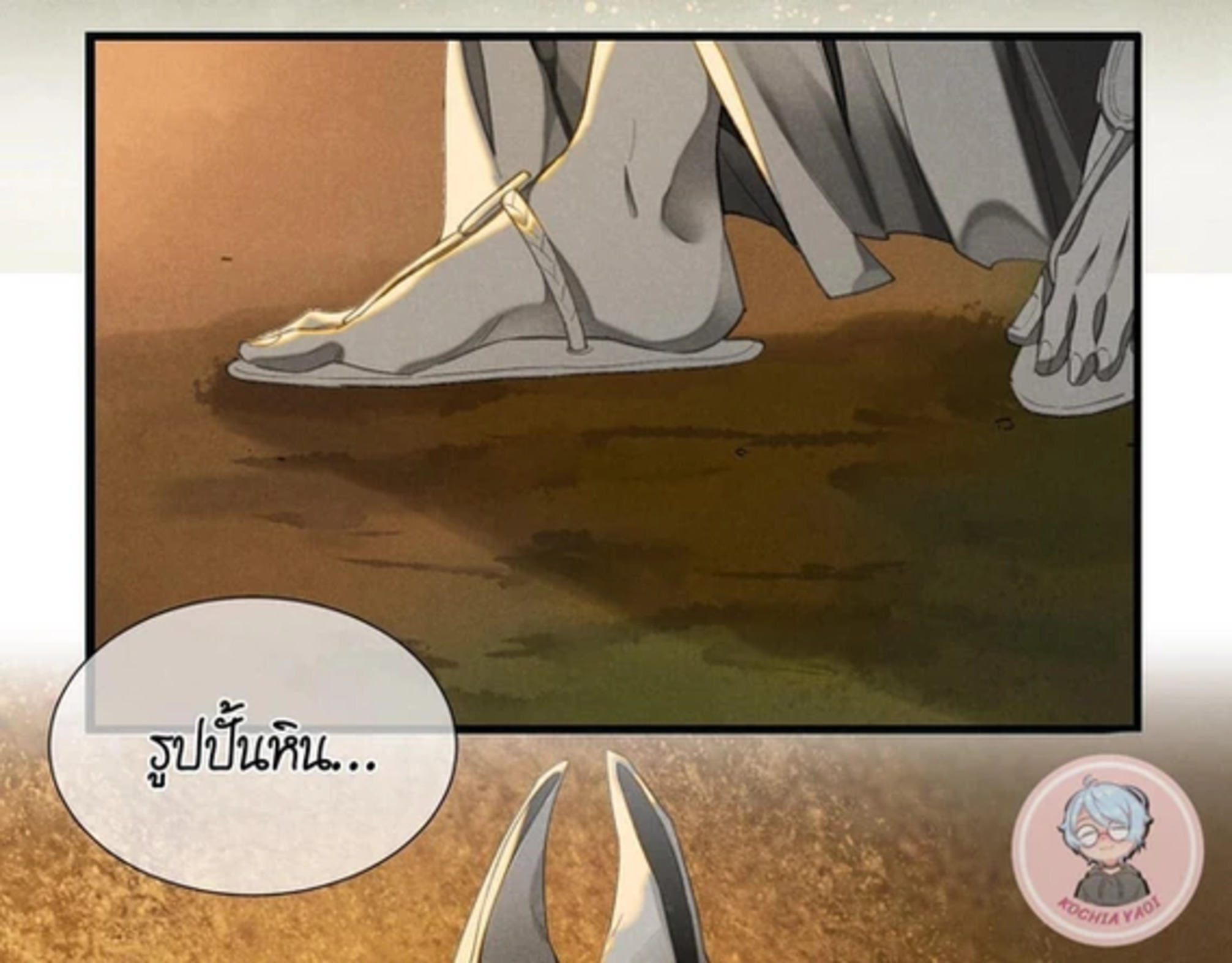 see you my king 0 16