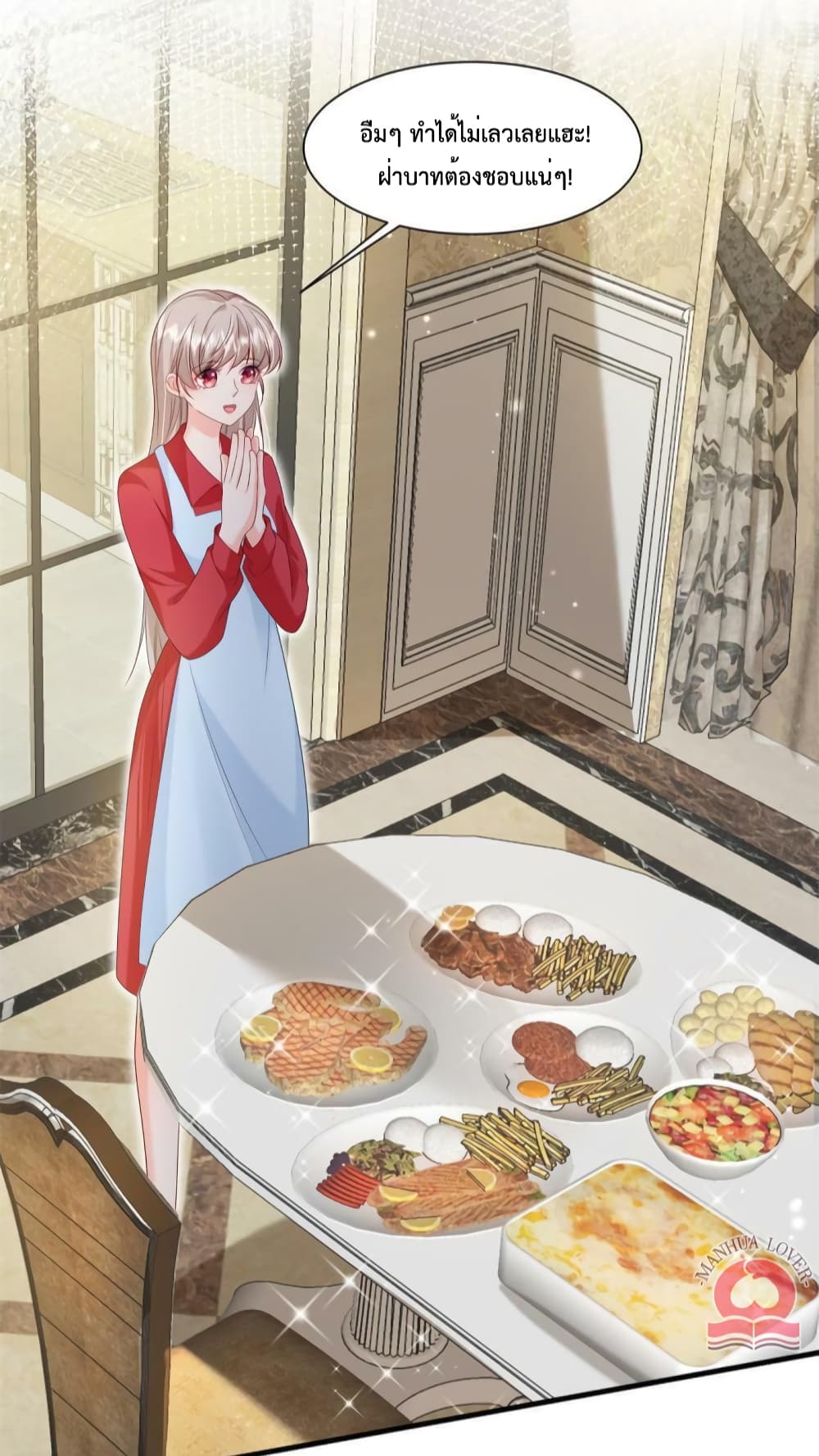 Declaration of love ตอนที่ 51 (15)