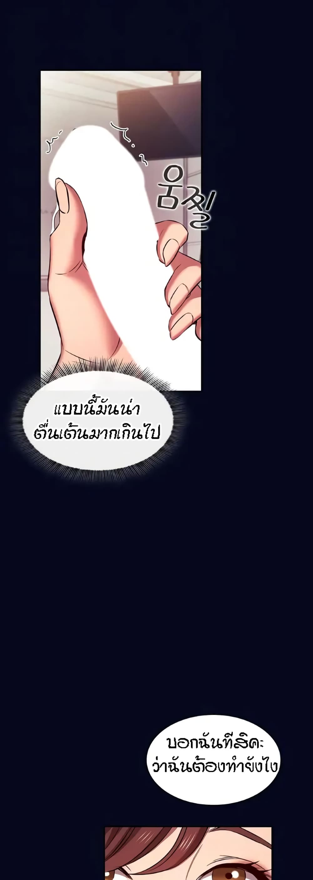 Mother Hunting 95 (7)