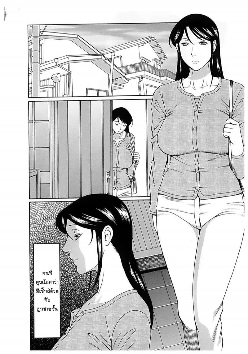 สาวใหญ่ไฟแรงสูง 13 02