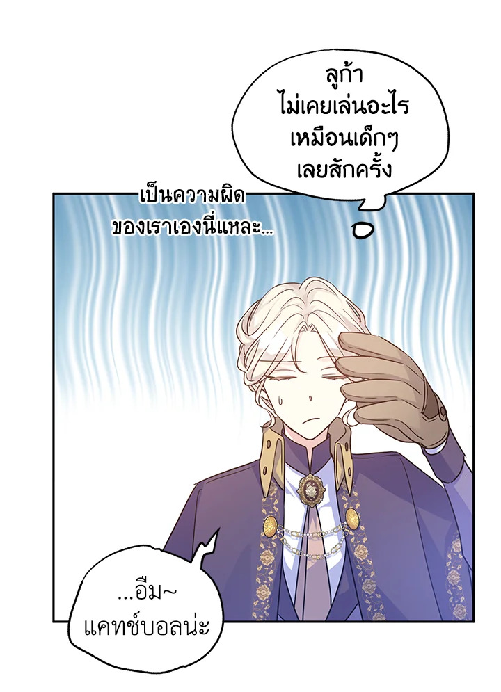 I Will Change The Genre 38 13