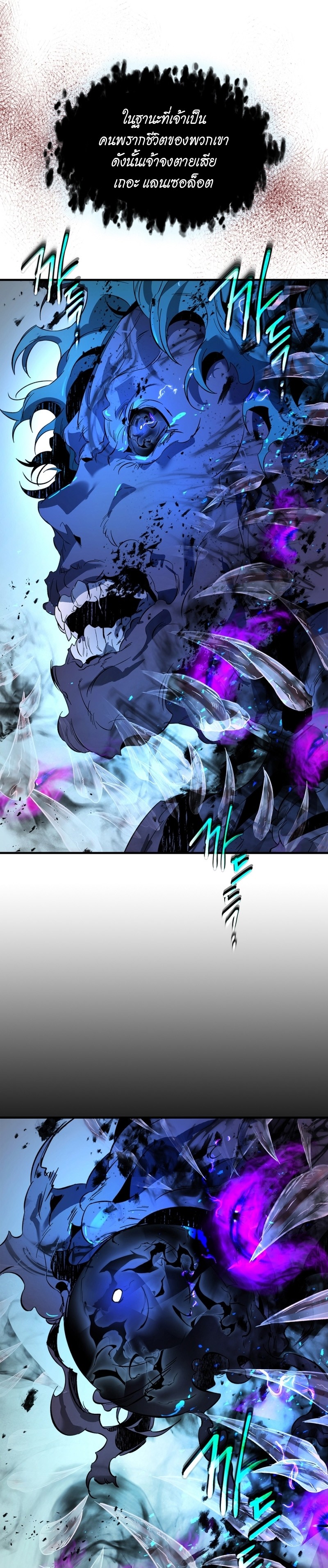 Leveling With the Gods 92 10