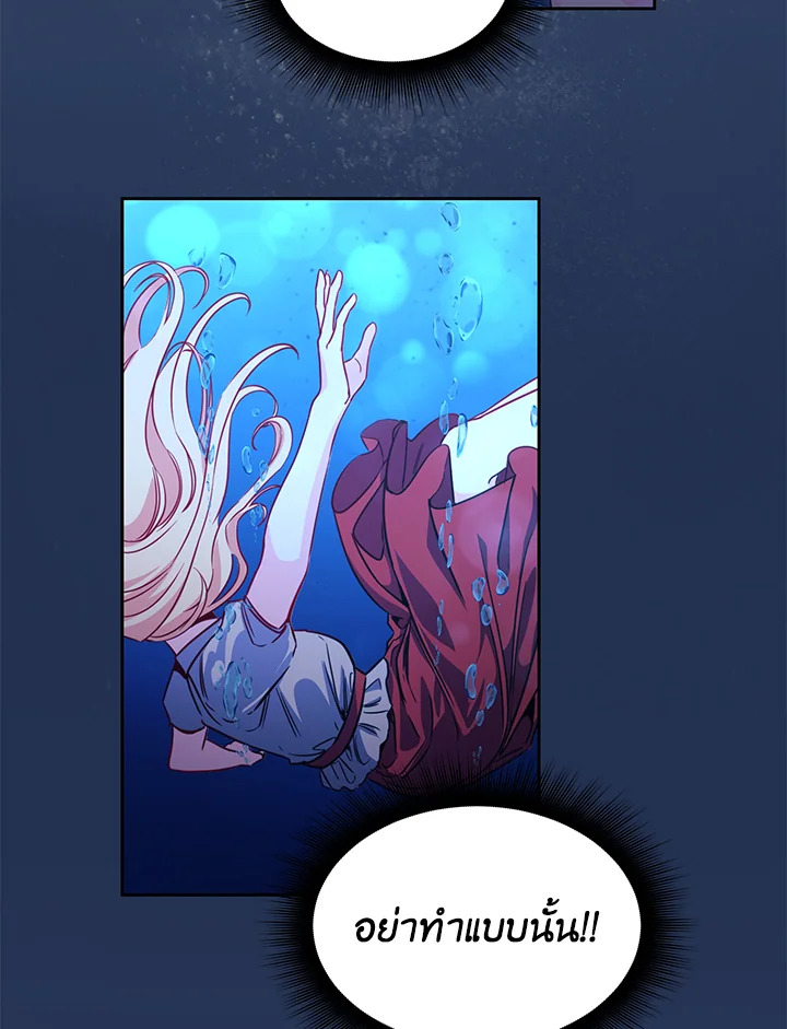 Once Married 0 02