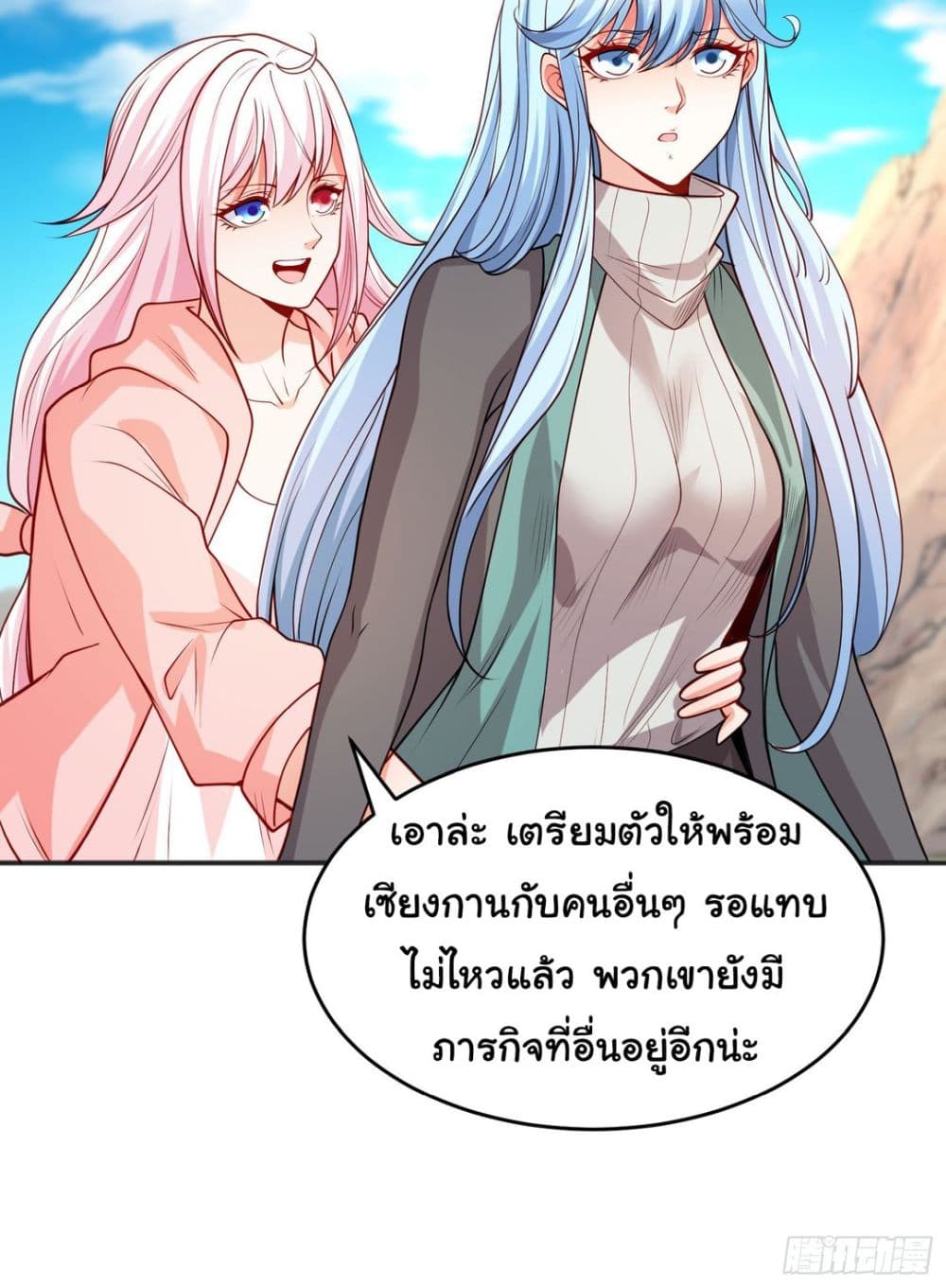 Awakening SSS Rank Skill After A Kiss เธ•เธญเธเธ—เธตเน 69 (11)