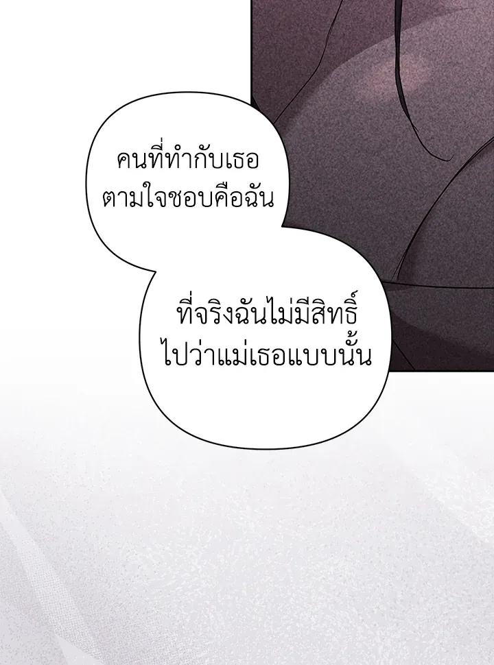 The Broken Ring 19 019