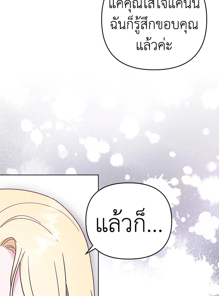 What It Means to Be You 37 035