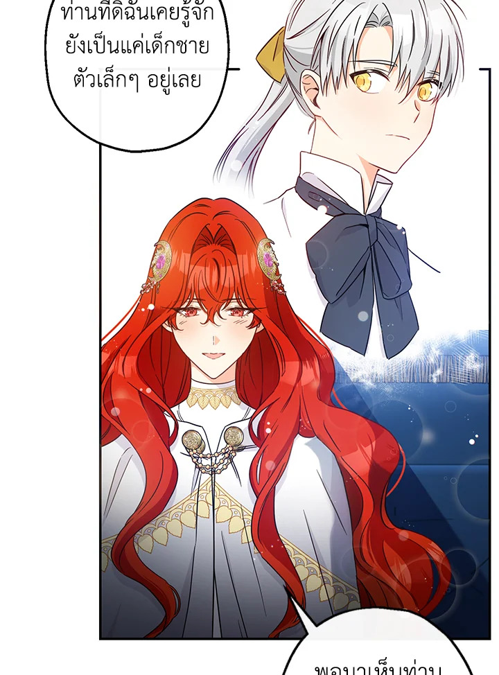 This Is an Obvious Fraudulent Marriage 60 081