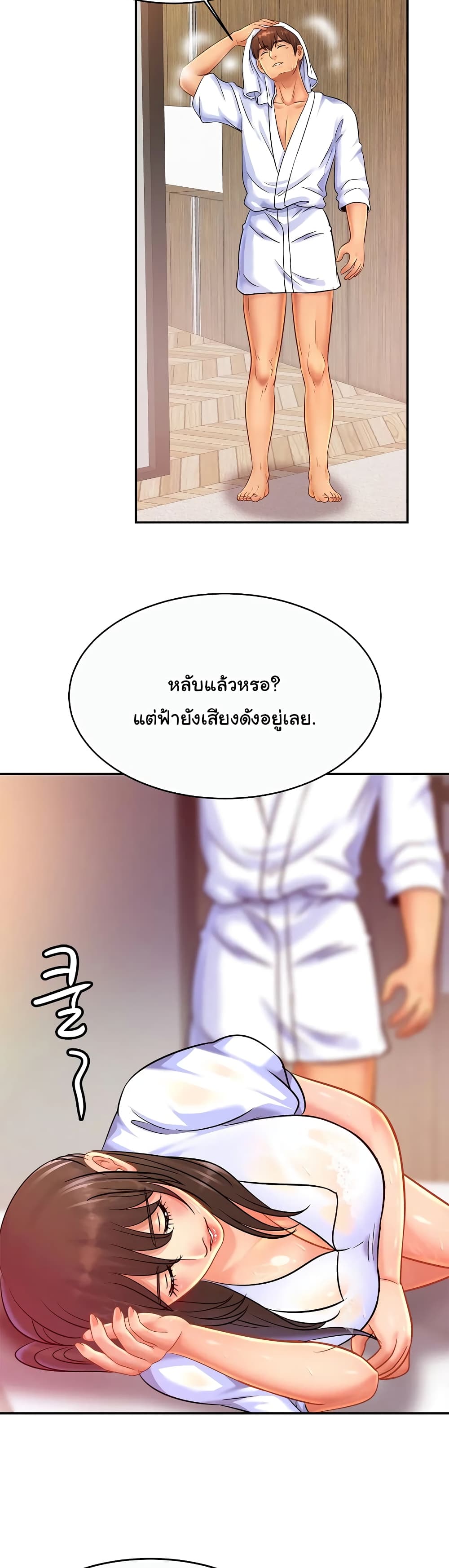 Close Family เธ•เธญเธเธ—เธตเน 30 (35)