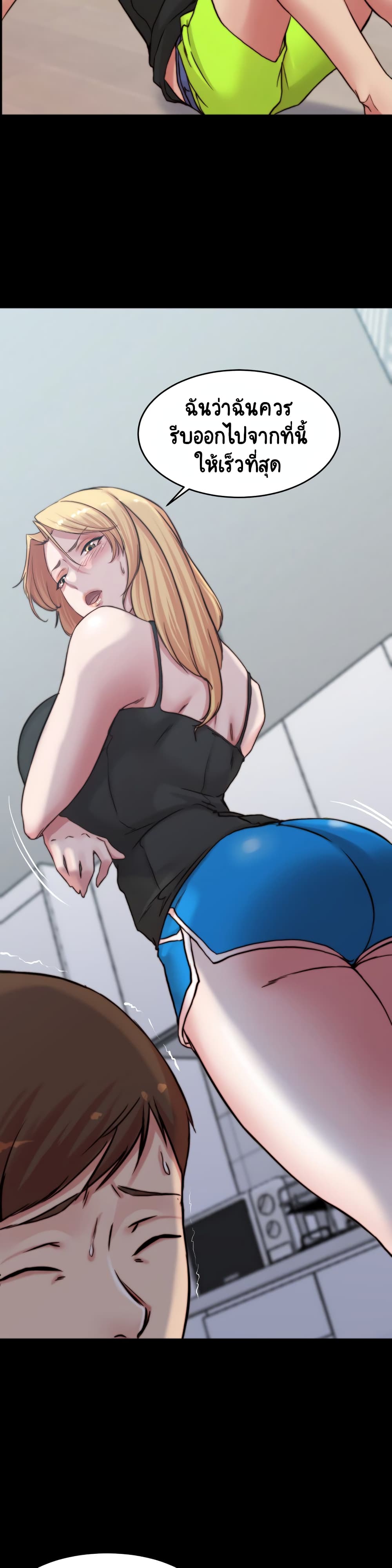 Panty Note ตอนที่ 71 (15)