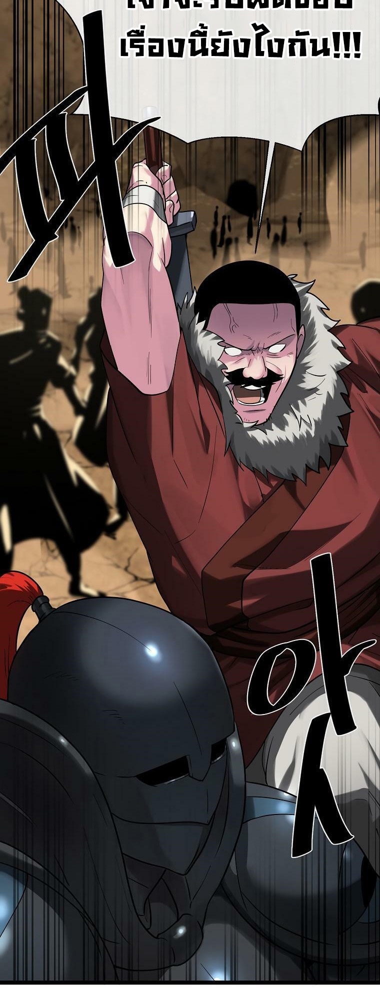 Volcanic Age 247 (12)