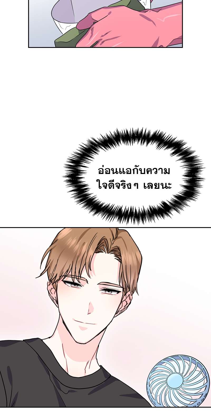 ท้องฟ้าของผม26 28