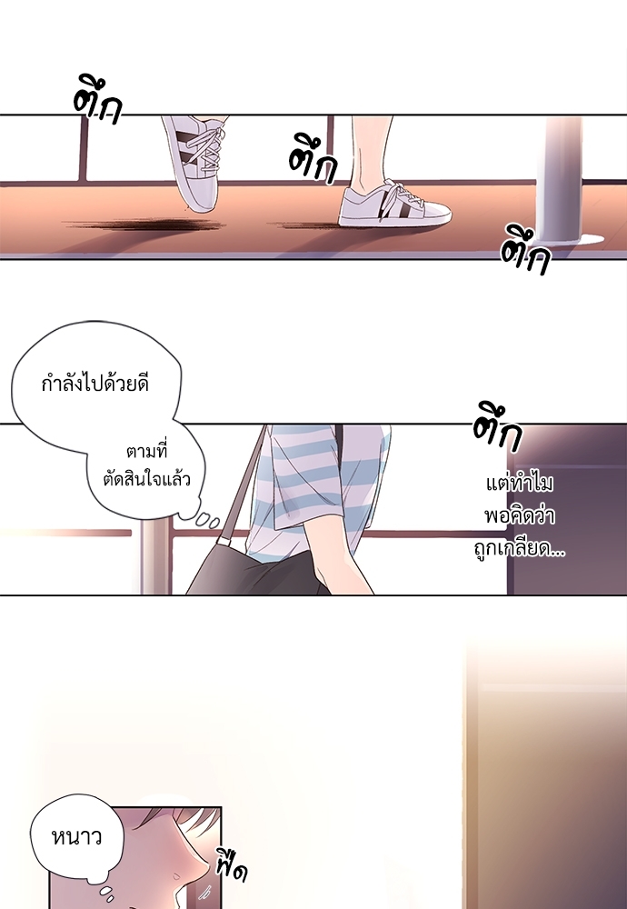 4 Week Lovers เนเธเธเธเธฑเธ 4 เธชเธฑเธเธ”เธฒเธซเน 20 33