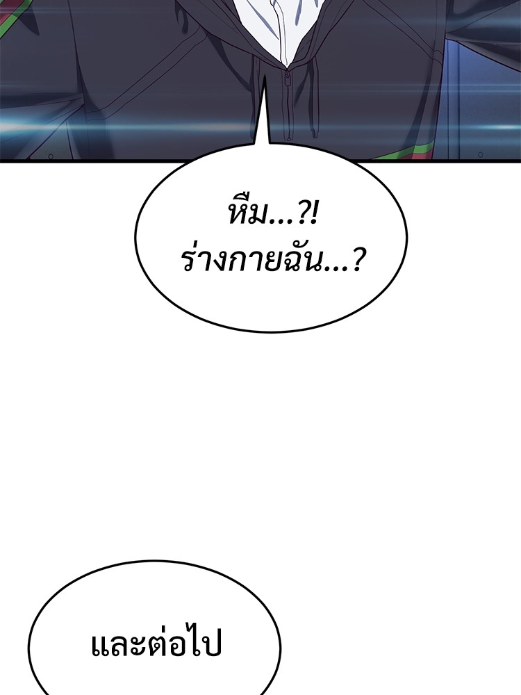 Absolute Obedience35 (7)