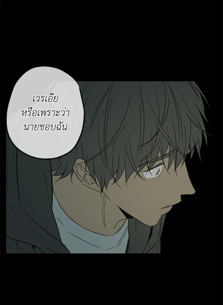 The Shape of Sympathy 47 086