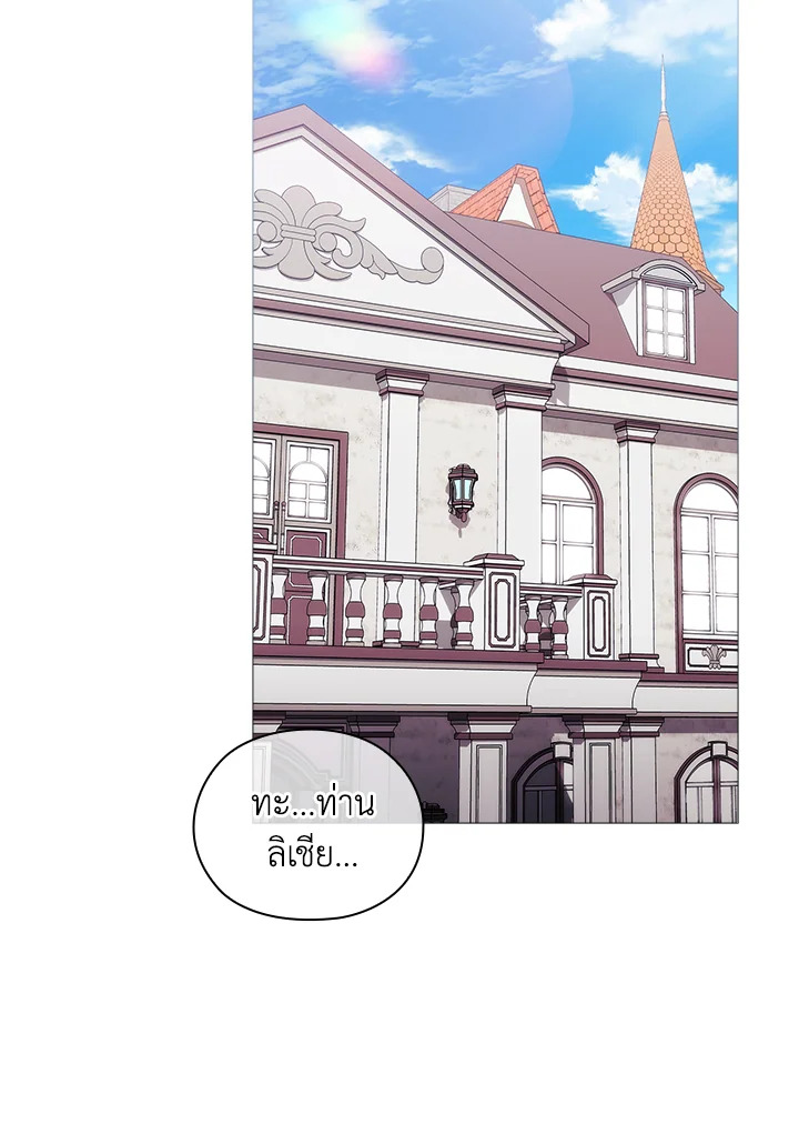 When the villainess loves 59 078