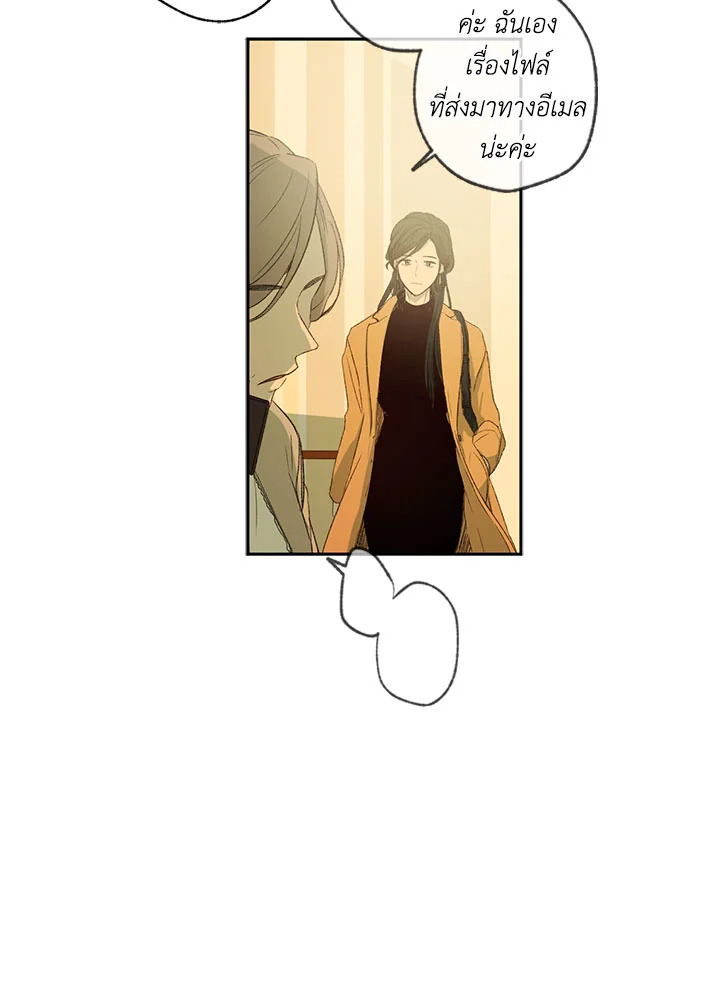 The Shape of Sympathy 2 13