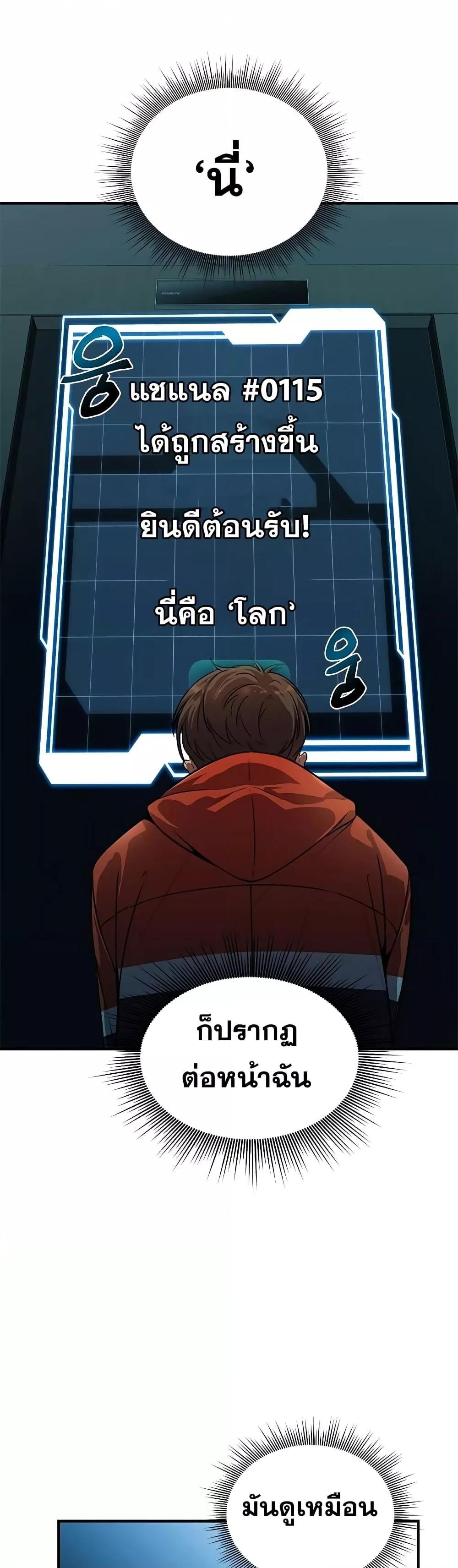Legendary Ranker Comeback 1 (20)