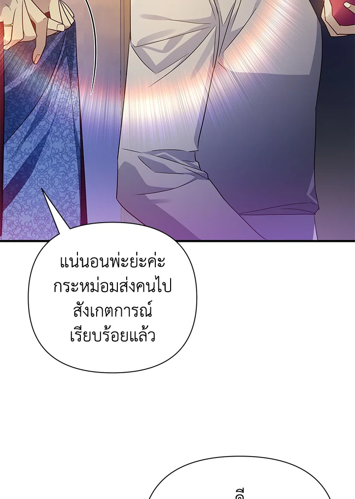 I’ve Been Here From the Beginning 43 75