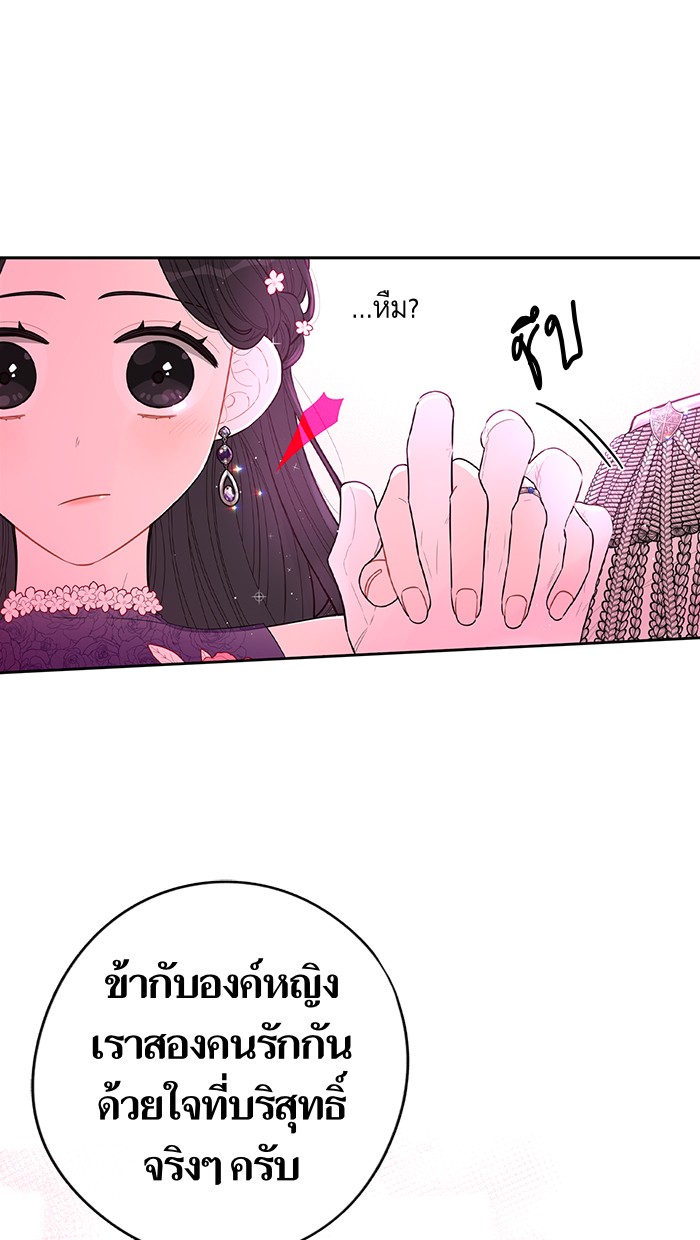 A Royal Princess With Black Hair 77 (25)