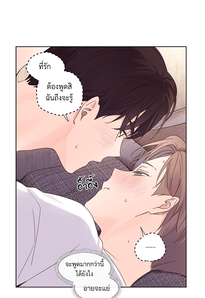 4 Week Lovers เนเธเธเธเธฑเธ 4 เธชเธฑเธเธ”เธฒเธซเน 53 32