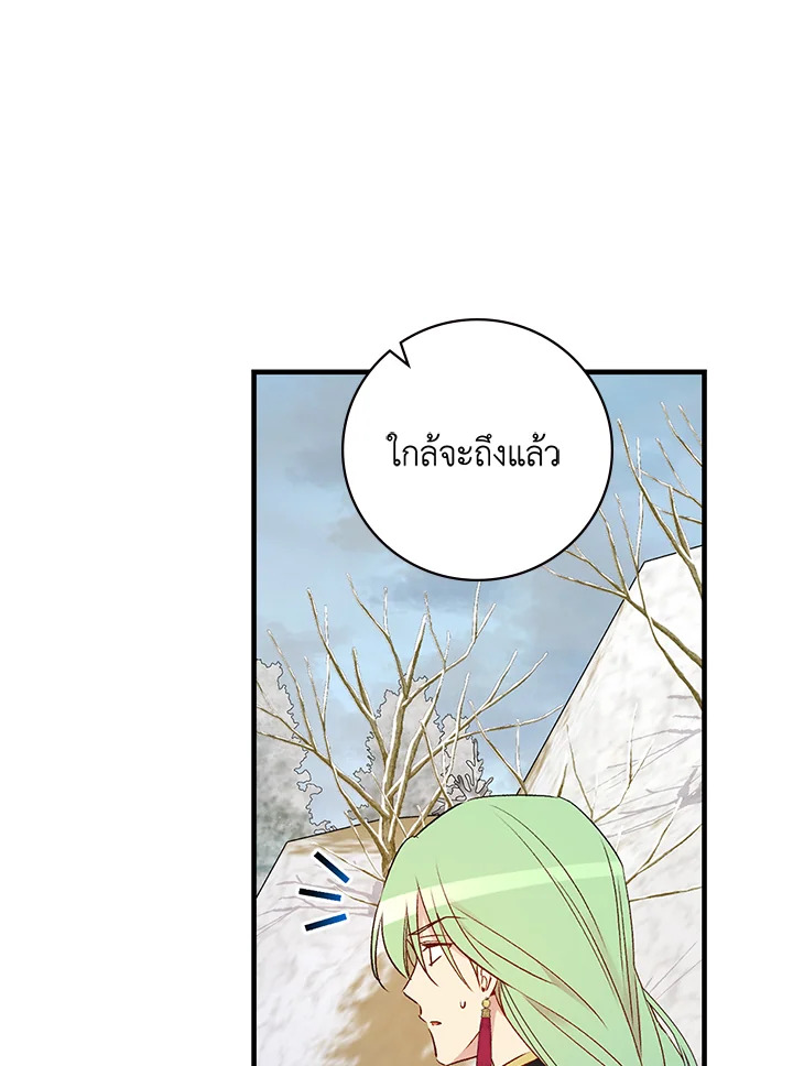 A Red Knight Does Not Blindly Follow Money 68 028