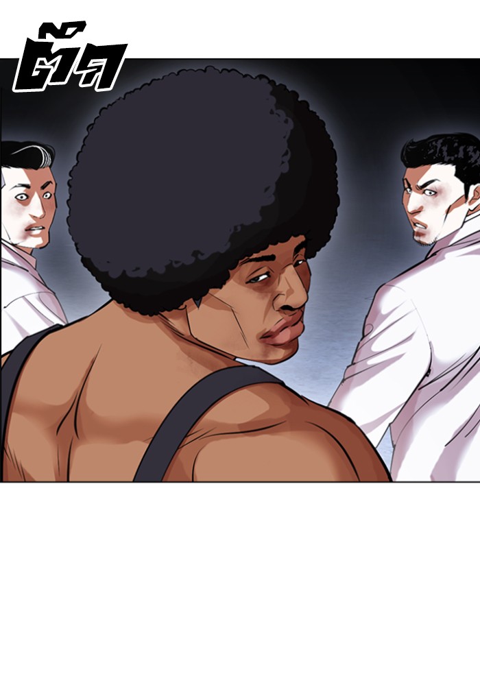 Lookism 423 218