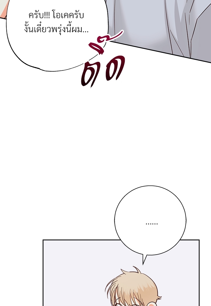 เธฃเนเธฒเธเธชเธฐเธ”เธงเธเธฃเธฑเธ 24 เธเธก 46 73