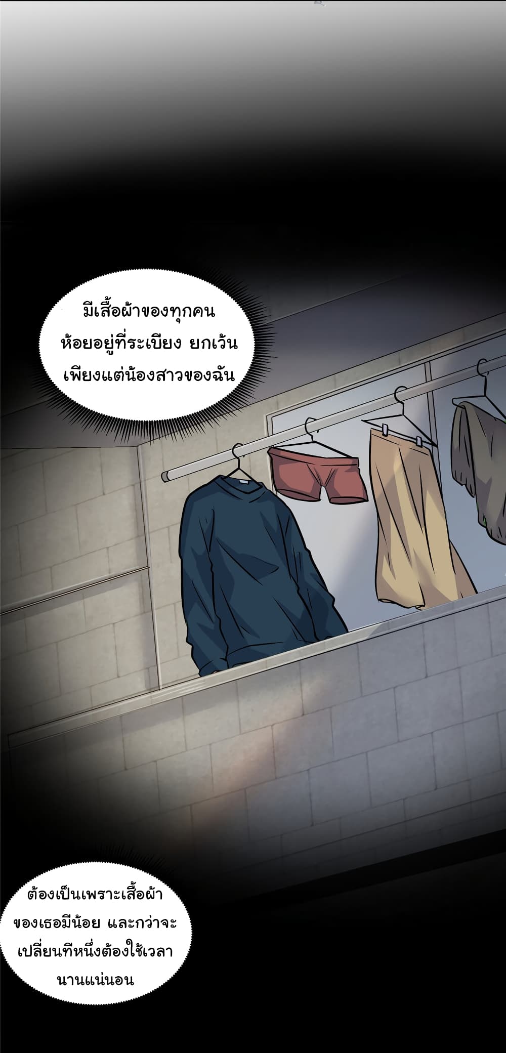 Live Steadily, Donโ€t Wave 22 (4)