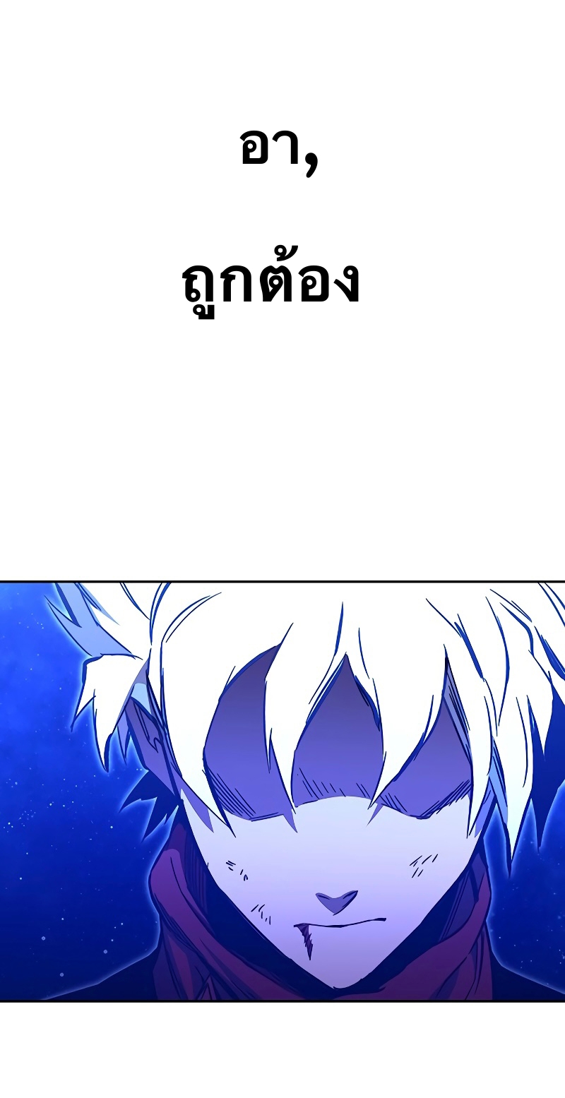 X Ash 53 (11)